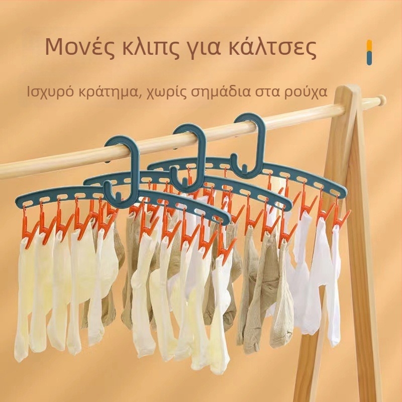 Ρυθμιζόμενο αντιανεμικό ράφι αποξήρανσης με 10 κλιπ για κάλτσες και καπέλα; φορητό πλαστικό ράφι για λούτρινα παιχνίδια
