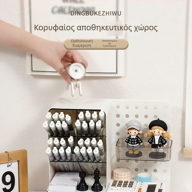 Κουτί αποθήκευσης με διάτρητο πάνελ, ράφι επίδειξης καρτών, επιτραπέζιος οργανωτής με μεγάλη χωρητικότητα για στυλό