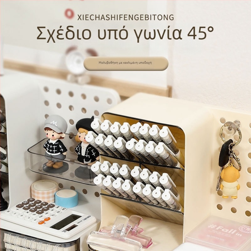 Κουτί αποθήκευσης με διάτρητο πάνελ, ράφι επίδειξης καρτών, επιτραπέζιος οργανωτής με μεγάλη χωρητικότητα για στυλό