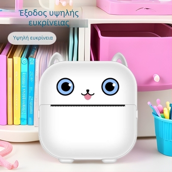 Μίνι φορητός Bluetooth θερμικός εκτυπωτής φωτογραφιών για παιδιά και ετικέτες, συμβατός με εφαρμογή κινητού, πλάτος εκτύπωσης 57 mm