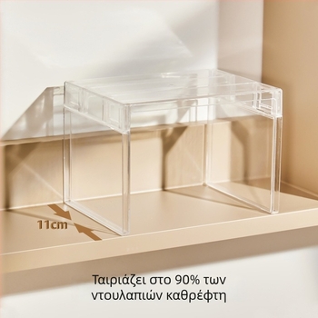 Αποθηκευτικό ράφι καλλυντικών με καθρέφτη, μοντέρνος σχεδιασμός με δυνατότητα στοίβαξης για μπάνιο και γραφείο