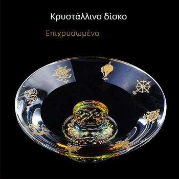 Κρυστάλλινος θυμιατήρας με δίσκο προσφορών και κύπελλα αγιασμένου νερού, οκτώ ευοίωνοι σύμβολα, διακοσμητικό για ναό και οικία