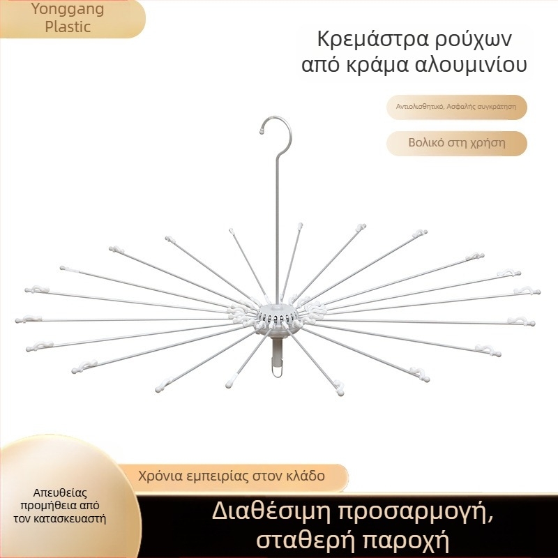 Αλουμινένιος στεγνωτήρας ρούχων, πολυλειτουργικός για πετσέτες και πετσέτες μπάνιου, αναδιπλούμενος, για οικιακή χρήση