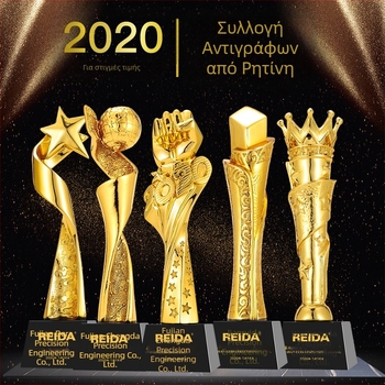 Νέο τρόπαιο από ξύλο και κρύσταλλο για διαγωνισμό χορού – βραβείο εξαιρετικού υπαλλήλου