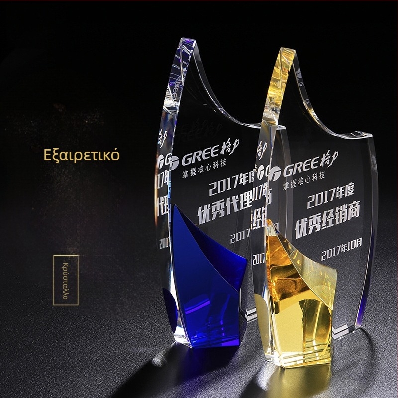 Κρυστάλλινο κύπελλο και μετάλλιο με εσωτερική χαρακτική, λευκό κρύσταλλο