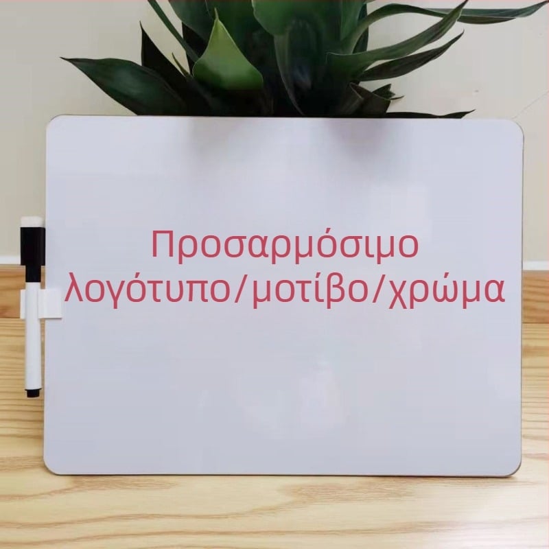 Διπλής όψεως επιτραπέζιος λευκός πίνακας για παιδιά – για γραφή και μηνύματα
