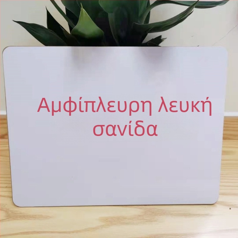 Διπλής όψεως επιτραπέζιος λευκός πίνακας για παιδιά – για γραφή και μηνύματα
