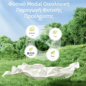 Modal λεπτό φθινοπωρινό σετ βάσης για εφήβες – μακρυμάνικο τοπ και παντελόνια, βασικό στρώμα, διαπνέει και ζεσταίνει