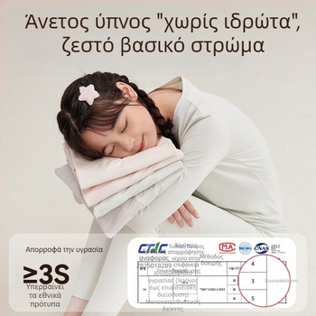 Modal λεπτό φθινοπωρινό σετ βάσης για εφήβες – μακρυμάνικο τοπ και παντελόνια, βασικό στρώμα, διαπνέει και ζεσταίνει