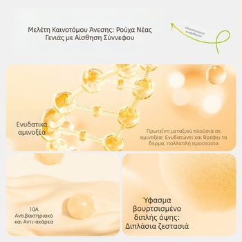 Modal λεπτό φθινοπωρινό σετ βάσης για εφήβες – μακρυμάνικο τοπ και παντελόνια, βασικό στρώμα, διαπνέει και ζεσταίνει