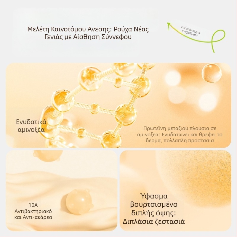 Modal λεπτό φθινοπωρινό σετ βάσης για εφήβες – μακρυμάνικο τοπ και παντελόνια, βασικό στρώμα, διαπνέει και ζεσταίνει
