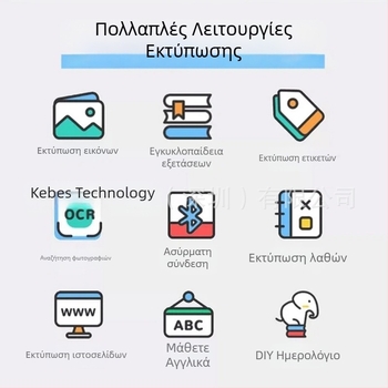 C15 Μίνι Φορητός Θερμικός Εκτυπωτής για Ετικέτες και Φωτογραφίες – Τσέπη