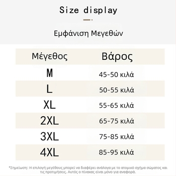 Ανδρικό μακρυμάνικο εσωτερικό με επένδυση φλίς, εφαρμοστό κόψιμο, μονόχρωμο, φθινοπωρινή–χειμερινή ζεστασιά