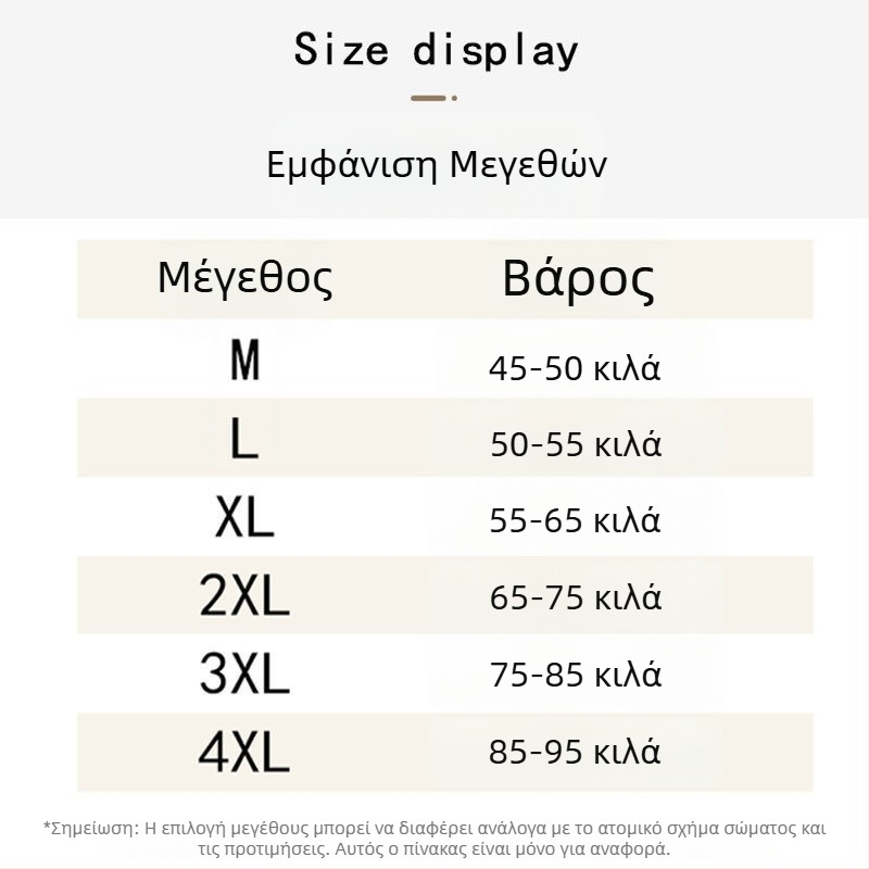 Ανδρικό μακρυμάνικο εσωτερικό με επένδυση φλίς, εφαρμοστό κόψιμο, μονόχρωμο, φθινοπωρινή–χειμερινή ζεστασιά