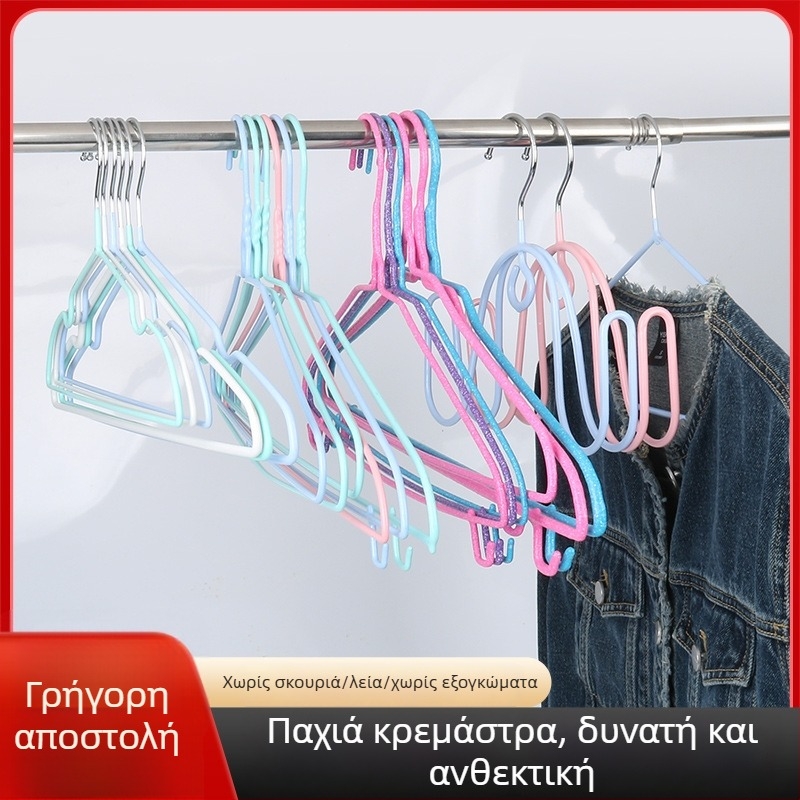 Ενισχυμένη κρεμάστρα ρούχων με αυλακώσεις, χωρίς ίχνη στα ρούχα, αντιολισθητική, για οικιακή χρήση και φοιτητικές εστίες