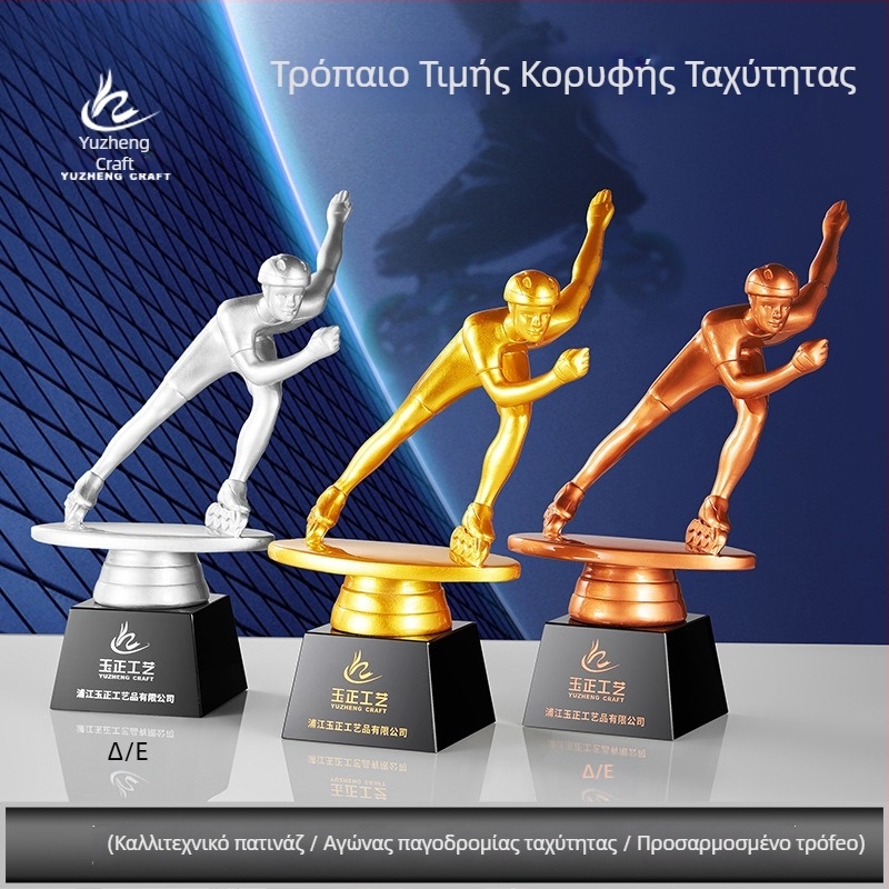Κρυστάλλινο τρόπαιο, εξατομικευμένο από ρητίνη για αγώνα ταχύτητας σε κοντή πίστα παγοδρομίας