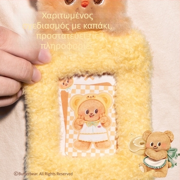 Deli HY131 Λούτρινο Butter Bear Θήκη Κάρτας Ταυτότητας, Μωβ