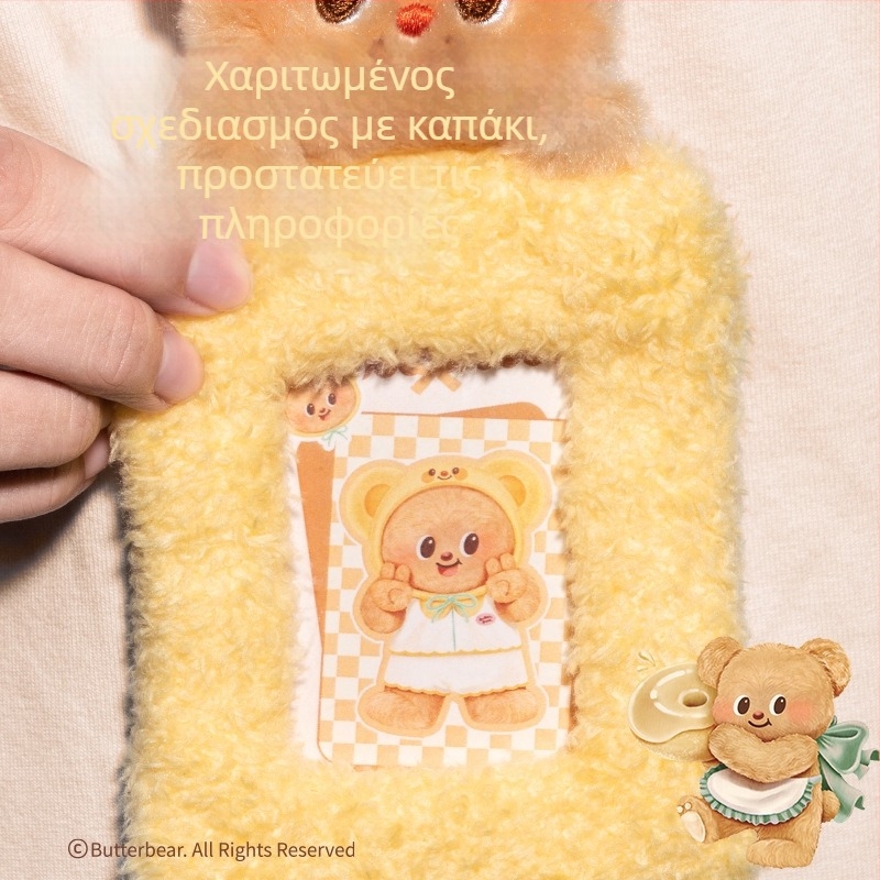 Deli HY131 Λούτρινο Butter Bear Θήκη Κάρτας Ταυτότητας, Μωβ