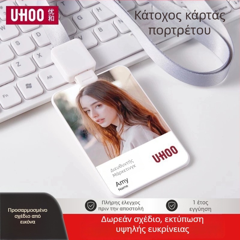 Youhe 5552 Θήκη Κάρτας Πορτρέτου με Αναδιπλούμενο Λουράκι και Εκτυπωμένο Σχέδιο για Ταυτότητα