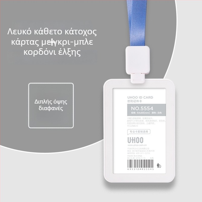 Youhe 5552 Θήκη Κάρτας Πορτρέτου με Αναδιπλούμενο Λουράκι και Εκτυπωμένο Σχέδιο για Ταυτότητα