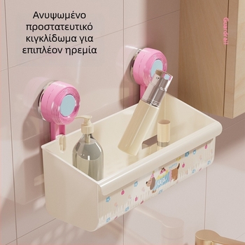Μεγάλο ράφι αποθήκευσης με βεντούζα, επιτοίχιο για μπάνιο, τουαλέτα και κουζίνα