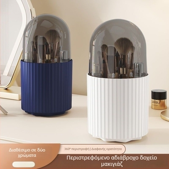 Οργανωτής καλλυντικών με περιστρεφόμενο χώρο για κραγιόν και σκιά — επιτραπέζιο κουτί μακιγιάζ, ανθεκτικό στη σκόνη