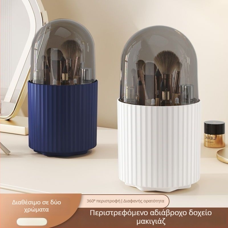Οργανωτής καλλυντικών με περιστρεφόμενο χώρο για κραγιόν και σκιά — επιτραπέζιο κουτί μακιγιάζ, ανθεκτικό στη σκόνη