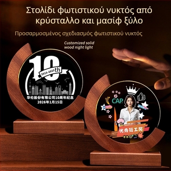 Κρυστάλλινο βραβείο δώρου με προσαρμοσμένη χάραξη και φωτεινή επιφάνεια – αρχιτεκτονικό ορόσημο για επετείους της εταιρείας και κουλτούρα πανεπιστημιουπολής
