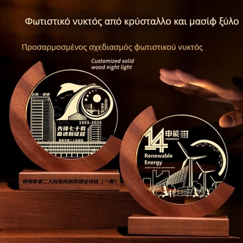 Κρυστάλλινο βραβείο δώρου με προσαρμοσμένη χάραξη και φωτεινή επιφάνεια – αρχιτεκτονικό ορόσημο για επετείους της εταιρείας και κουλτούρα πανεπιστημιουπολής