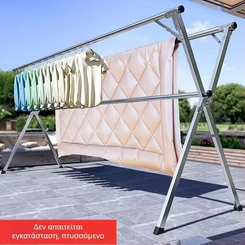 Ανοξείδωτο ατσάλι, X-μορφής ορθοστάτης για στέγνωμα ρούχων, επιδαπέδιος, επεκτεινόμενος και πτυσσόμενος