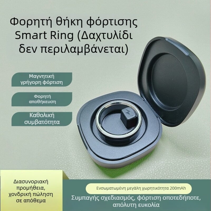 Βάση φόρτισης για SmartRing με θήκη φόρτισης και αποθήκευση δακτυλίου, 200 mAh