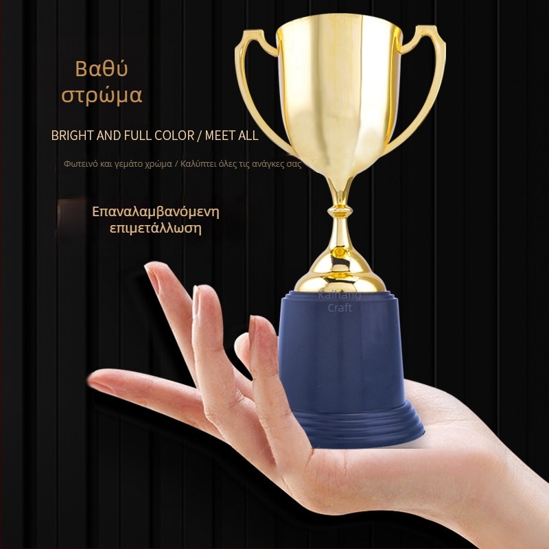 Πλαστικό τρόπαιο για μαθητές πρωτοβάθμιας εκπαίδευσης, βραβείο αποφοίτησης νηπιαγωγείου, 22 cm, προσαρμόσιμο