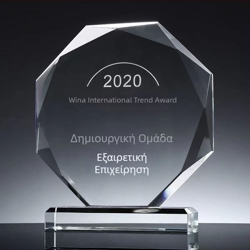 Κρυστάλλινο τρόπαιο με ηλίανθο για αποφοίτηση - αναμνηστικό δώρο