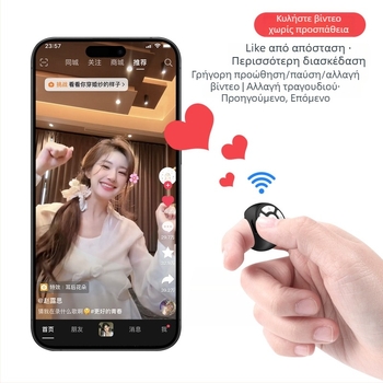 Ασύρματο δαχτυλίδι Bluetooth για smartphone, με έξυπνο κουμπί κύλισης σελίδων και λήψης φωτογραφιών, φορητό χωρίς καλώδια