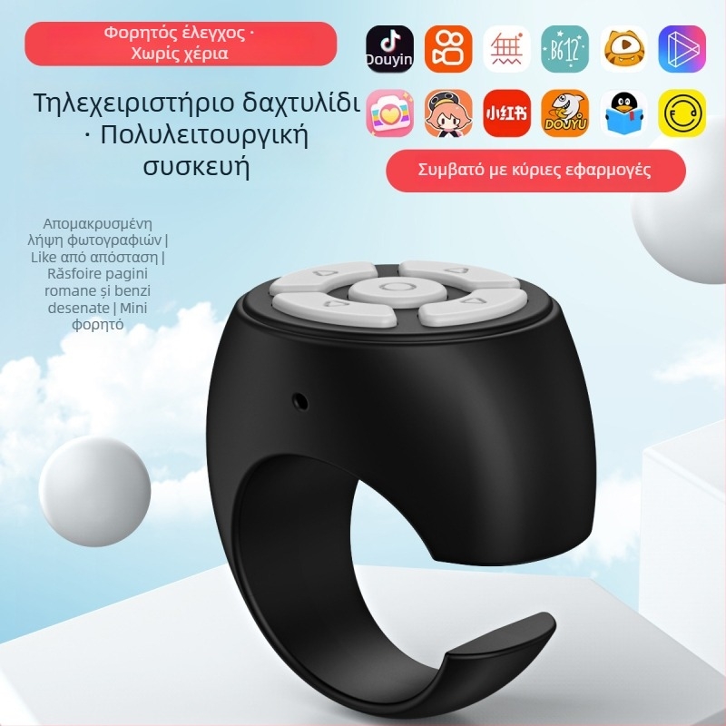 Ασύρματο δαχτυλίδι Bluetooth για smartphone, με έξυπνο κουμπί κύλισης σελίδων και λήψης φωτογραφιών, φορητό χωρίς καλώδια