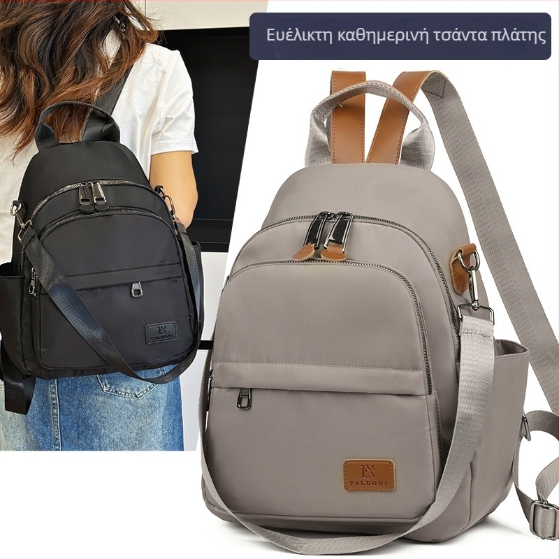 2025 Καλοκαίρι Street Trend Σακίδιο Unisex, 20–35L, Ελαφρύ Oxford Ύφασμα, Χωρά Laptop έως 9 ιντσών, Καθημερινό Σακίδιο