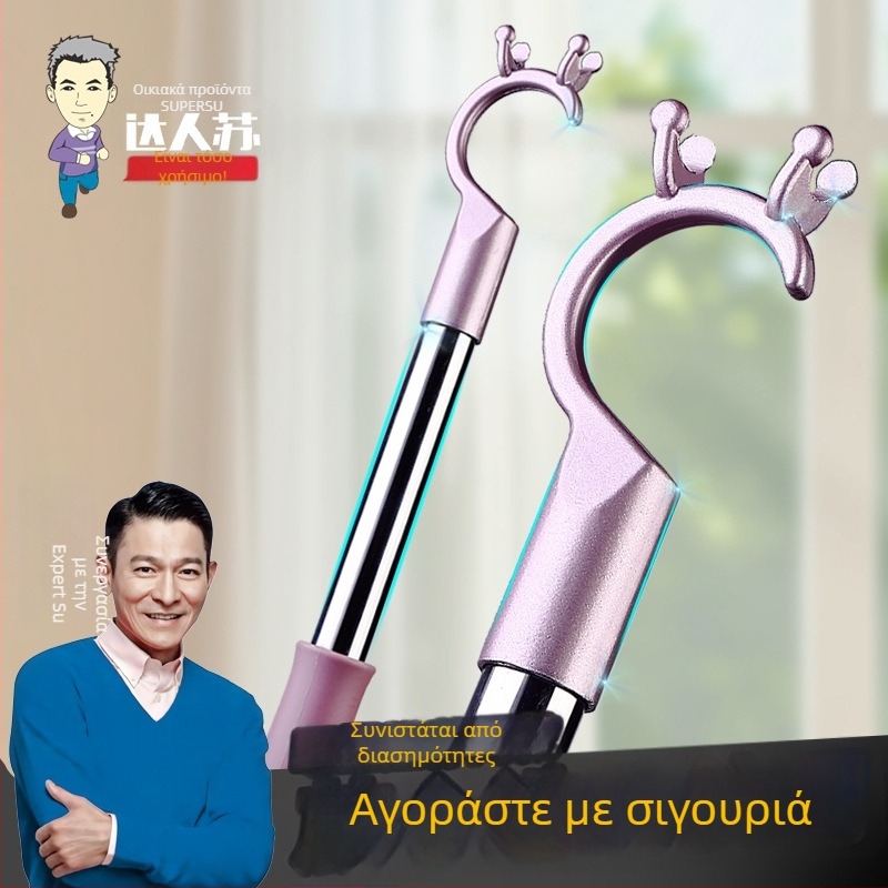 Τηλεσκοπική ράβδος στέγνωσης ρούχων με άκρη σε σχήμα πιρούνι, από ανοξείδωτο ατσάλι