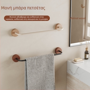 Ράγα πετσετών με κόλλα, χωρίς διάτρηση, μινιμαλιστική βάση από ξύλο, ράφι για παντόφλες από αλουμίνιο, αποθήκευση μπάνιου