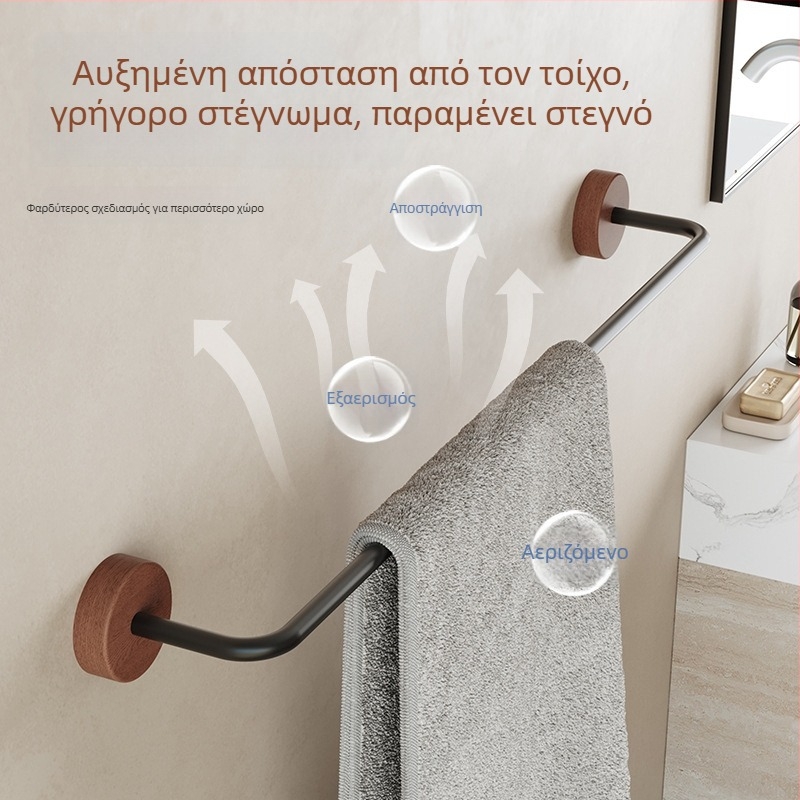Ράγα πετσετών με κόλλα, χωρίς διάτρηση, μινιμαλιστική βάση από ξύλο, ράφι για παντόφλες από αλουμίνιο, αποθήκευση μπάνιου