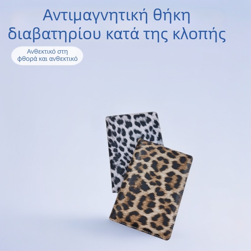 PFID Αντιμαγνητική Θήκη Διαβατηρίου με Λεοπάρ Print — Πολυλειτουργική PU Δερμάτινη Θήκη, Unisex