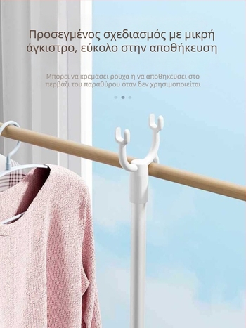 Τηλεσκοπική ράβδος αποξήρανσης ρούχων για οικιακή χρήση