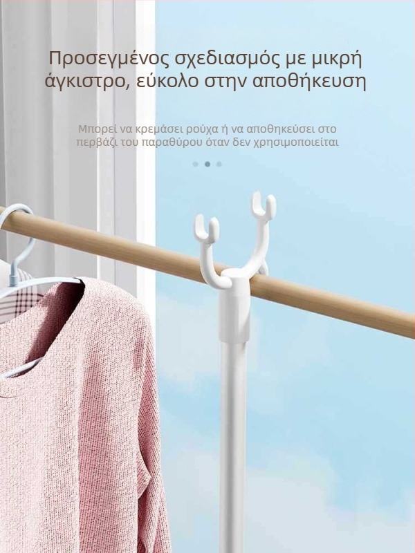 Τηλεσκοπική ράβδος αποξήρανσης ρούχων για οικιακή χρήση