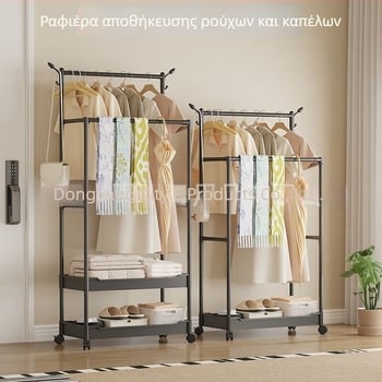 Επιδαπέδια κρεμάστρα ρούχων με διπλό σωλήνα και ρόδες, περιστρεφόμενη κρεμάστρα για ρούχα
