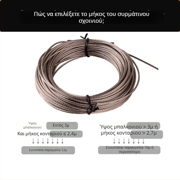 Χειροκίνητη μπαλκονιού απλώστρα ρούχων με ατσάλινο συρματόσκοινο — εφεδρικό σύρμα για χειροκίνητη ράγα στέγνωσης