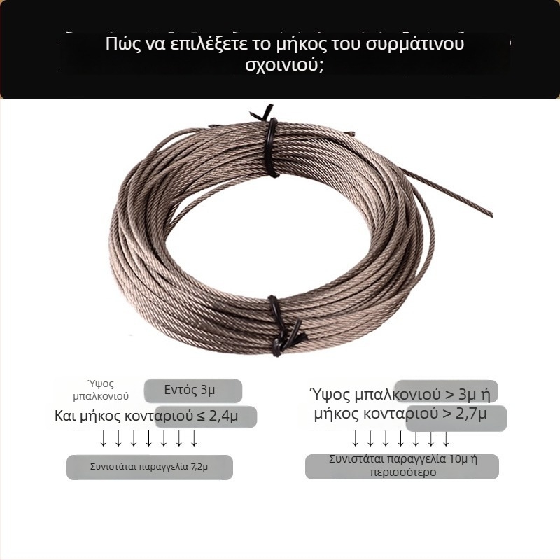 Χειροκίνητη μπαλκονιού απλώστρα ρούχων με ατσάλινο συρματόσκοινο — εφεδρικό σύρμα για χειροκίνητη ράγα στέγνωσης