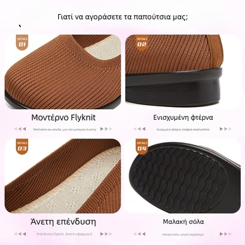 Γυναικεία αναπνεύσιμα slip-on παπούτσια με δίχτυ πάνω μέρος, καθημερινά, άνετα και στυλάτα με μαλακή σόλα