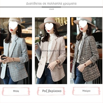Ροζ γυναικείο σακάκι από tweed με καρό, casual blazer για μικρόσωμες φιγούρες, Άνοιξη 2026