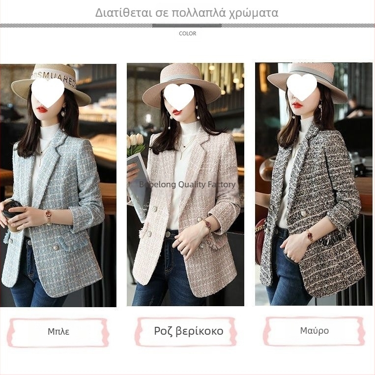 Ροζ γυναικείο σακάκι από tweed με καρό, casual blazer για μικρόσωμες φιγούρες, Άνοιξη 2026