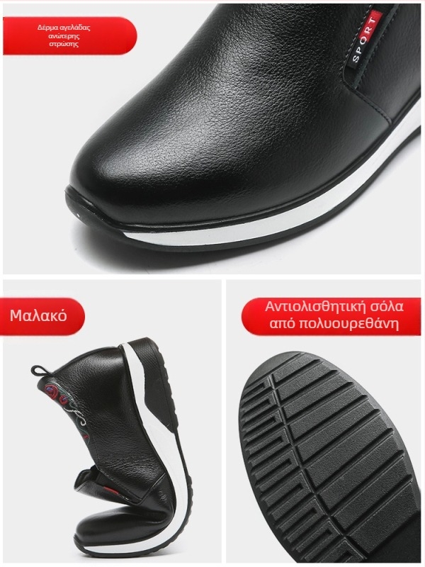 Γυναικείοι loafers με μαλακή σόλα, αντιολισθητικά, άνετα casual παπούτσια για άνοιξη και φθινόπωρο, με εσωτερικό πάτο αύξησης ύψους