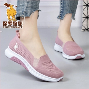 Αναπνεόμενα slip-on γυναικεία παπούτσια, μαμά στυλ, χαμηλό άνοιγμα, επίπεδες άνετες αθλητικές με αντιολισθητική σόλα